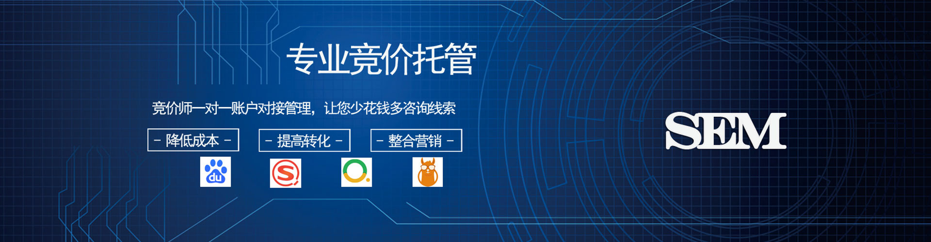 索县信息流怎么做