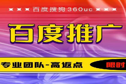 如何在百度信息流成功开户？